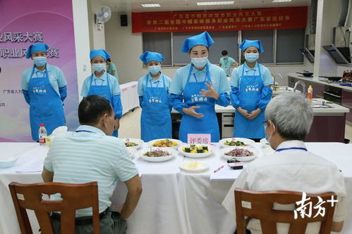 廣東家政能手同臺競技,5名優勝選手將參加全國賽