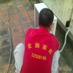 金瀚家政服務產品全面解析 產品展示、服務體驗與創業平臺指引